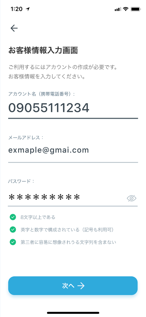 registration.png