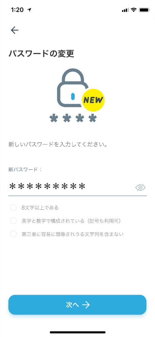 passwordchange.png