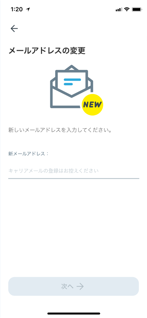 newemail.png
