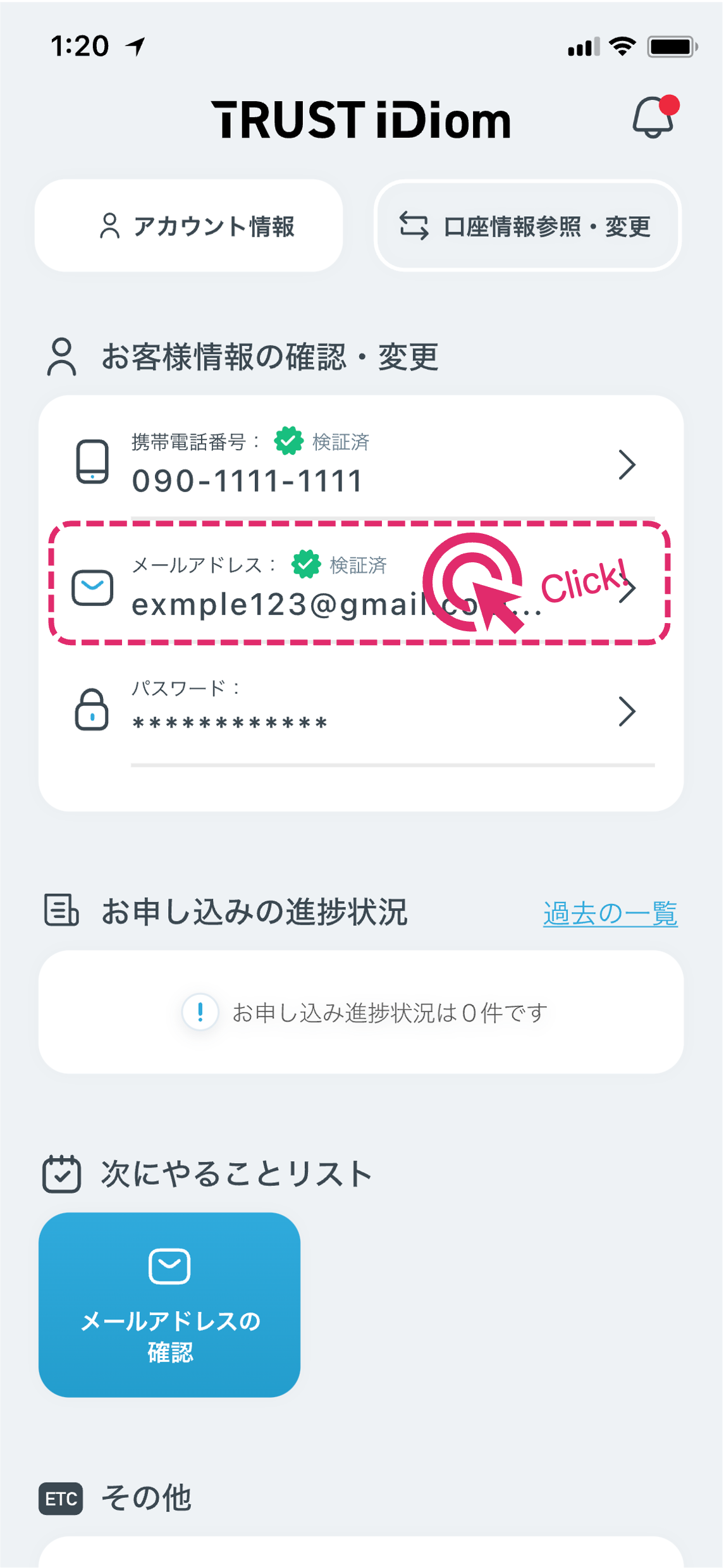 home_emailclick.png